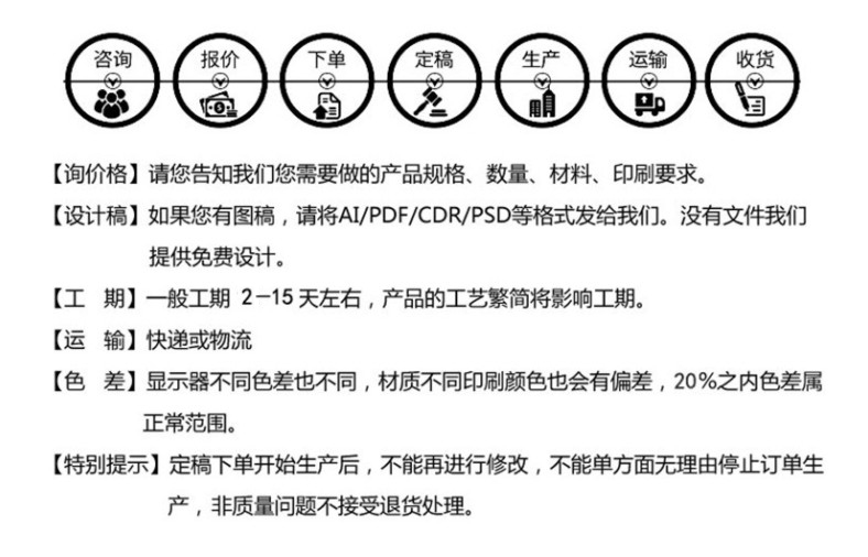 公司內(nèi)頁(yè)-來圖要求-6.jpg