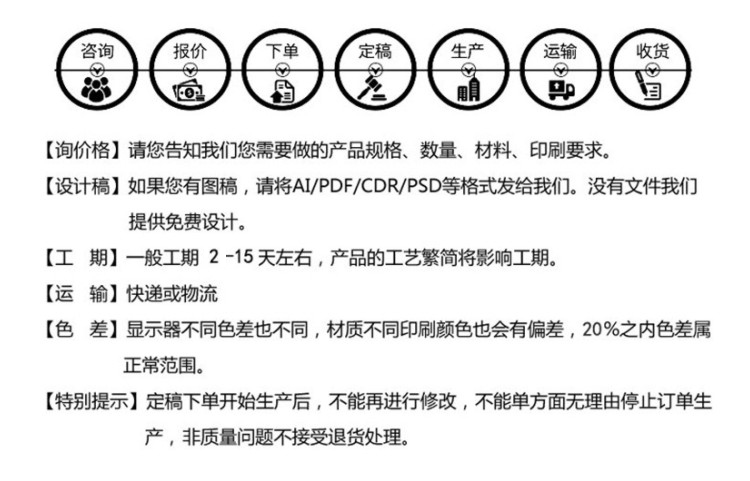 公司內(nèi)頁-來圖要求-7.jpg